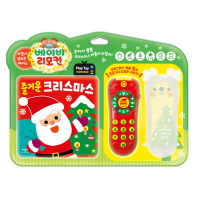 베이비리모컨 즐거운 크리스마스 사운드북
